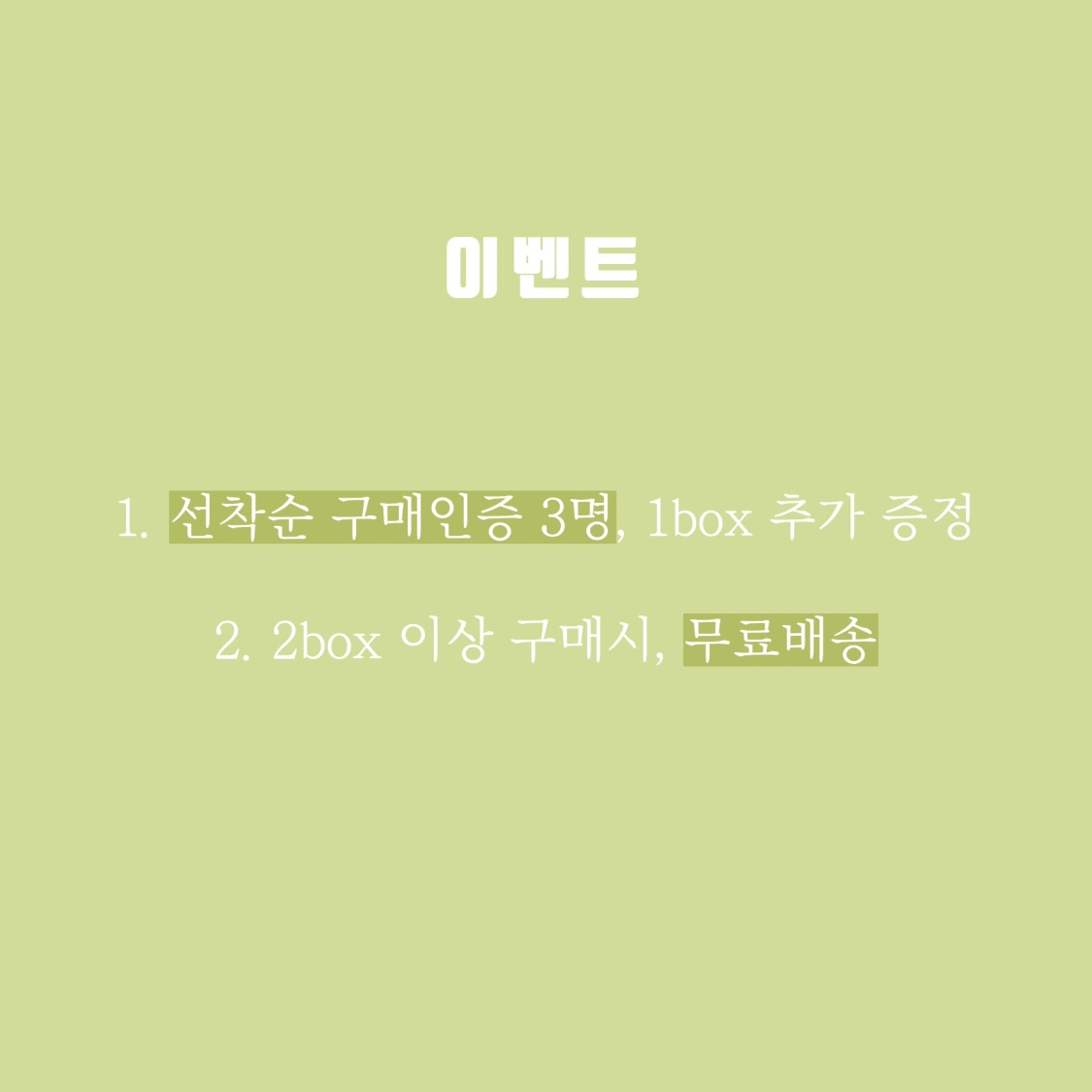 부가이미지 썸네일