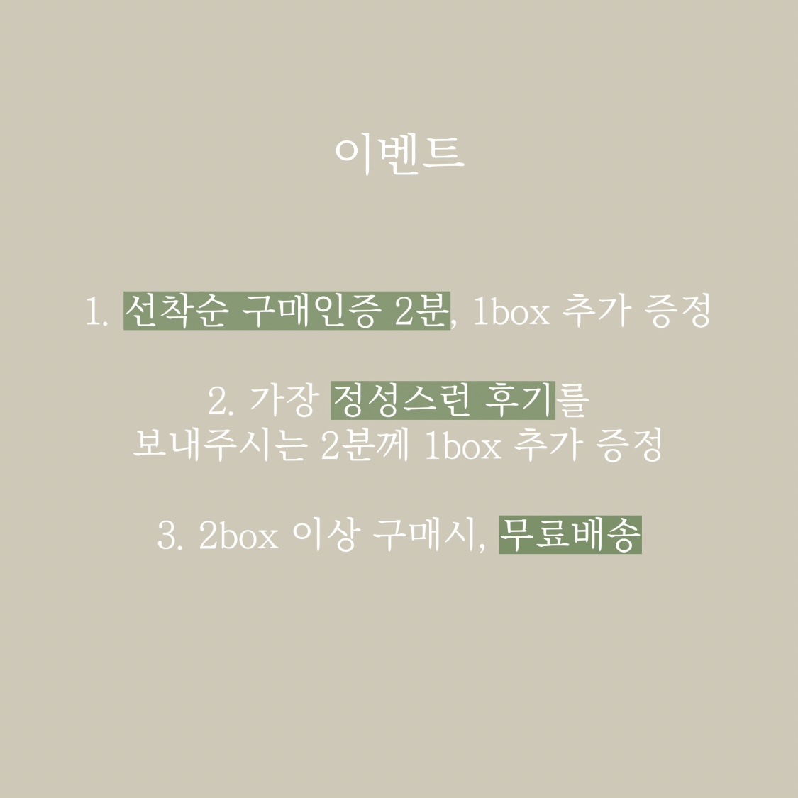 부가이미지 썸네일