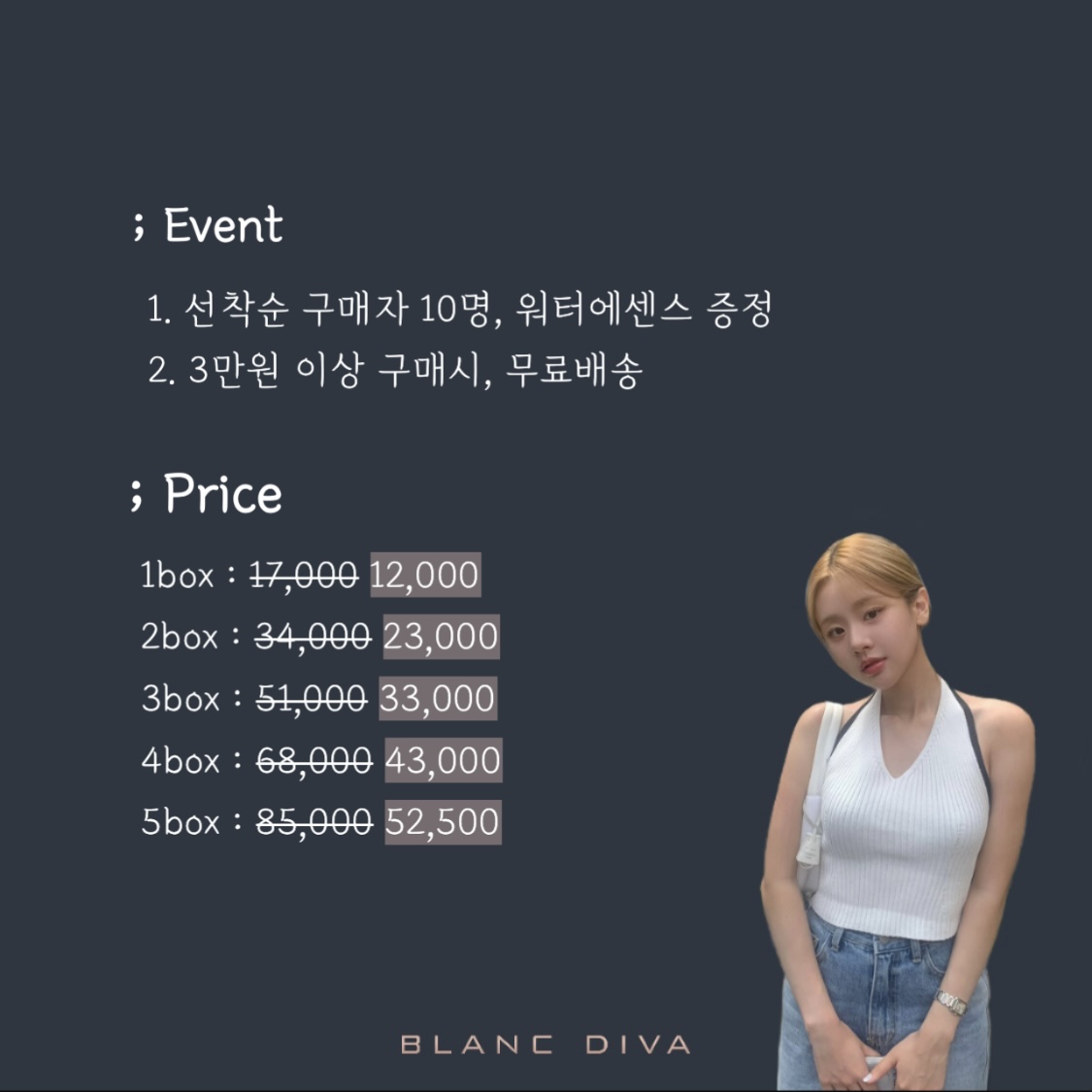 부가이미지 썸네일