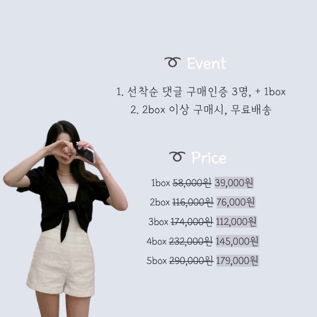 부가이미지 썸네일