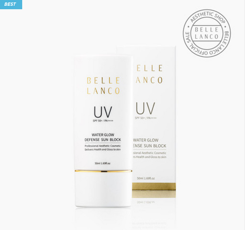 해빵 x 벨르랑코 톤업 선크림 50ml