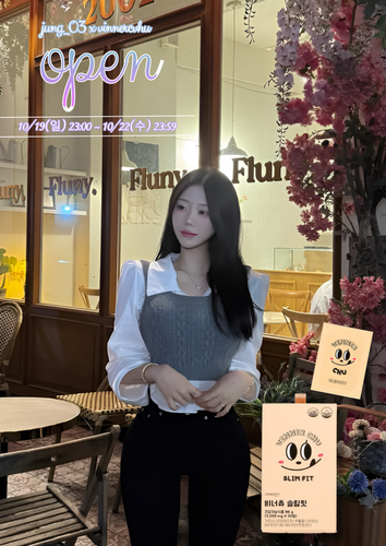 [★5+1box] 서현 x 비너츄 슬림핏